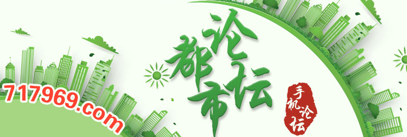 这里是首页图片,如果你看到本提示,证明首页图片无效。